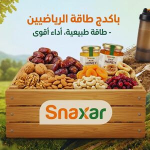 باكدج وقود الأبطال | Power Fuel Pack طاقة طبيعية… أداء بلا حدود